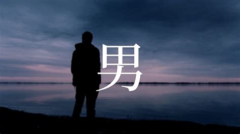 璦 人名|「菫」を使った名前、意味、画数、読み方、由来、成り立ちや名。